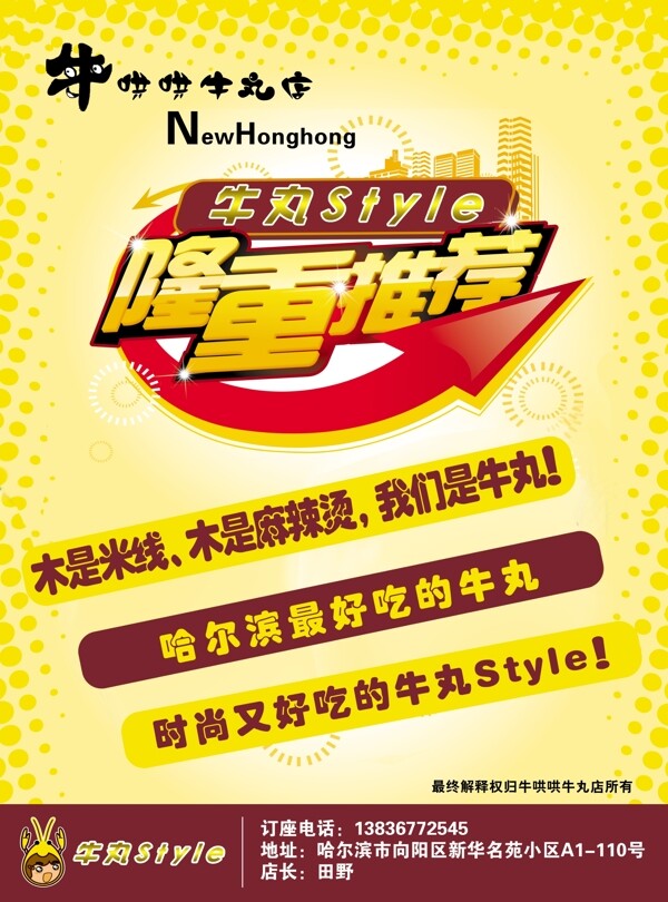 面海報圖片
