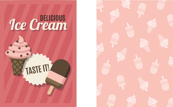 带美味冰淇淋的条纹卡片