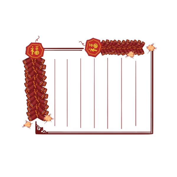 手繪中國(guó)風(fēng)鞭炮設(shè)計(jì)邊框元素
