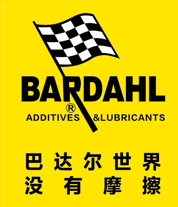 巴達(dá)爾潤滑油圖片