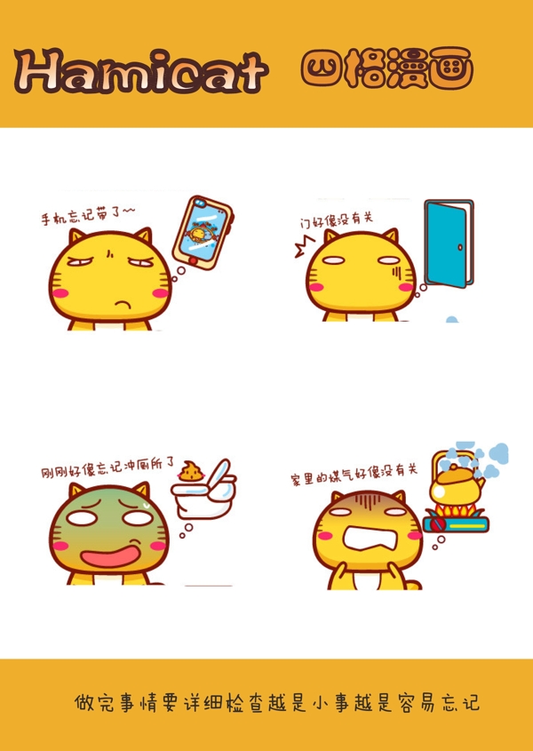 貓