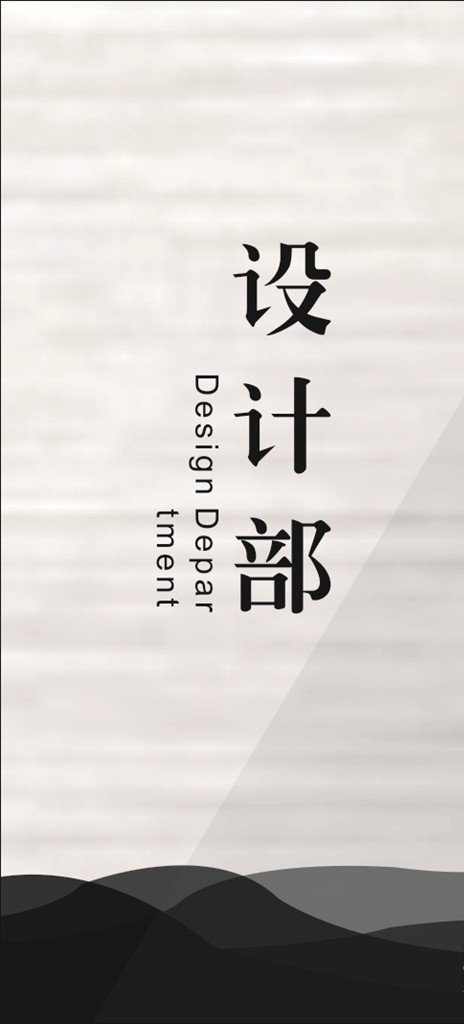 科室牌