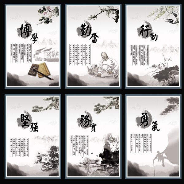 中國風文化