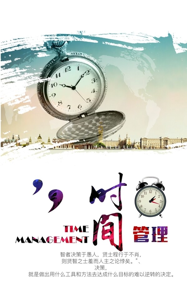 企業(yè)文化