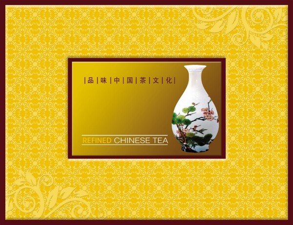 茶包裝圖片