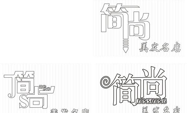 簡尚圖片