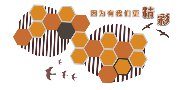 照片墙