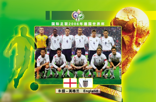 电话卡面2006年世界杯B组英格兰图片