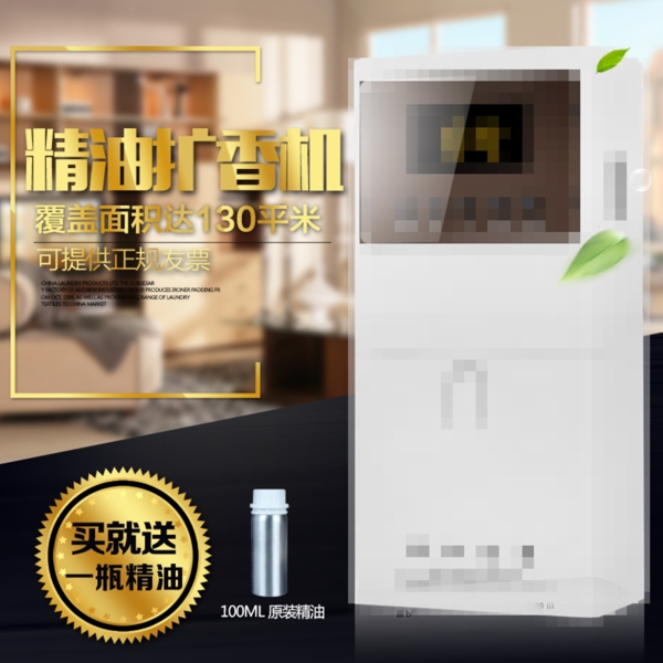 爆款熱銷淘寶主圖素材