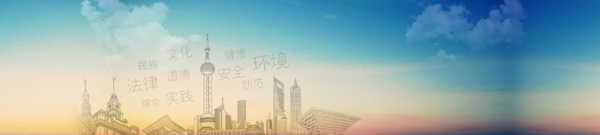 上海专题教育banner