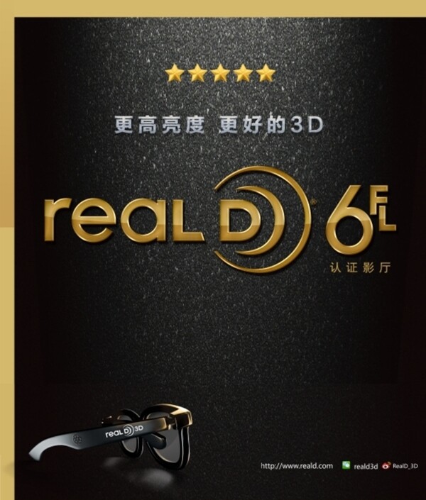 6FL海報(bào)