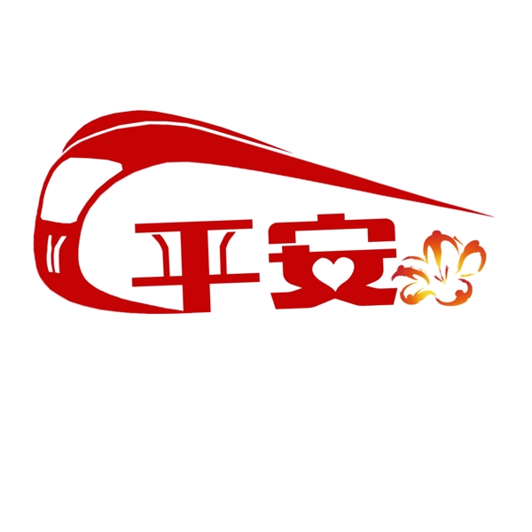 广州地铁平安logo