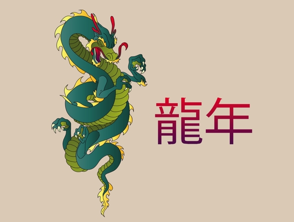 青龙中国传统吉祥物卡通矢量素材