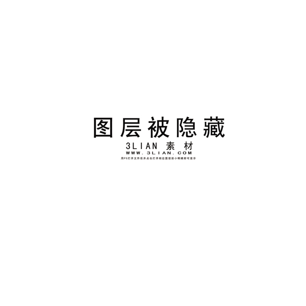 冰淇淋包裝PSD素材