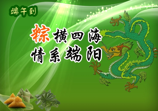 重陽圖片