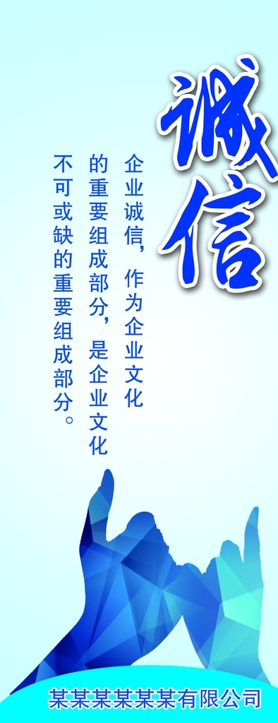 企業(yè)掛畫