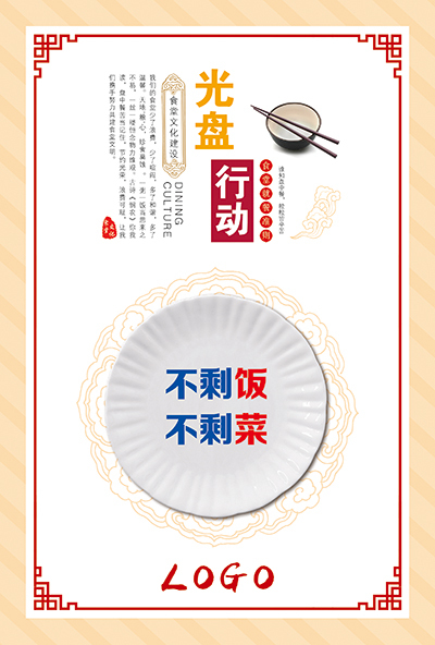 食堂文化1