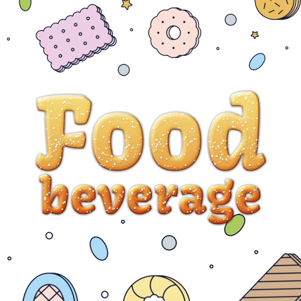 可爱食品饮料字体设计