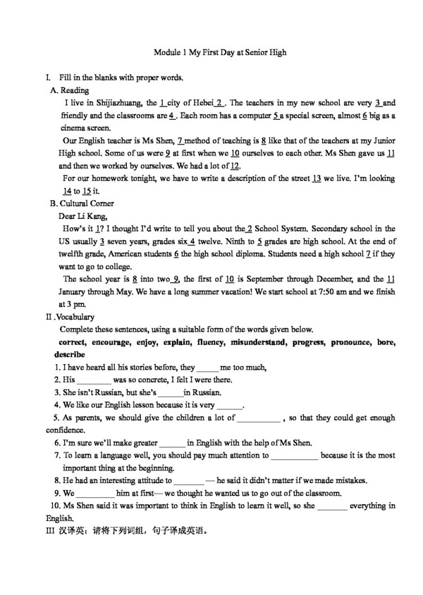 英語外研版外研版必修一Module1