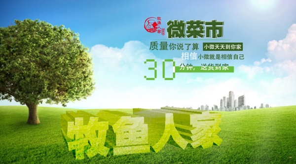夏季簡單海報圖片