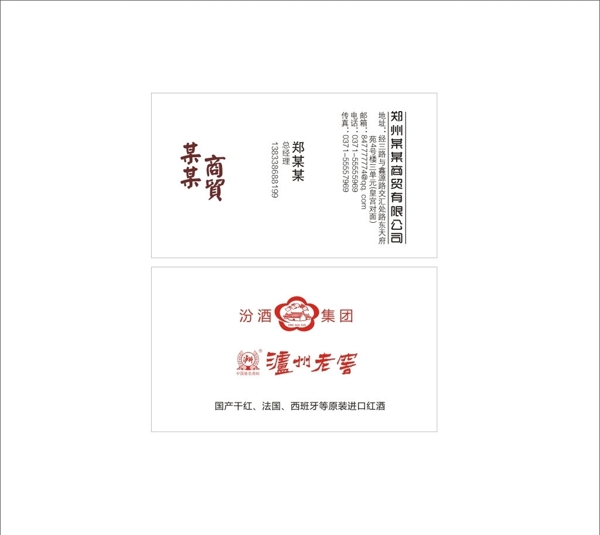 名片模板圖片
