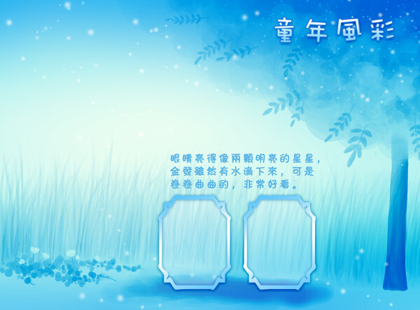 婚紗照模板