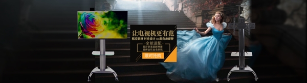 電器海報