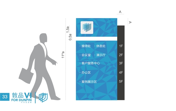 vi設(shè)計圖片