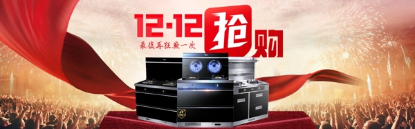 雙12