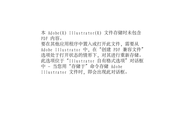 人物剪影矢量素材AI源文件0005