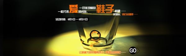 海報(bào)