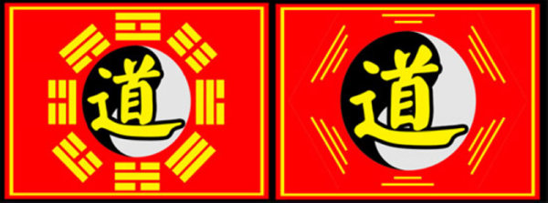 道家圖片