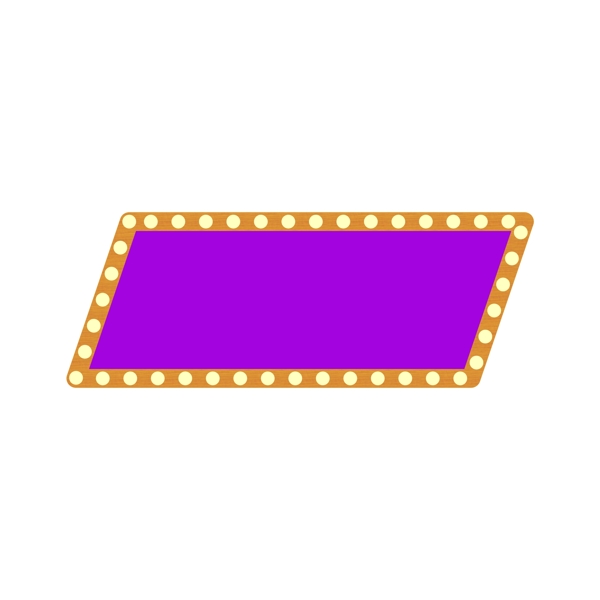 紫色彩色虚线标题框