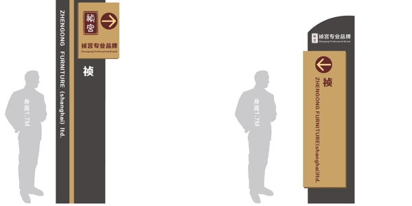 導向牌指引牌標識標牌廠牌