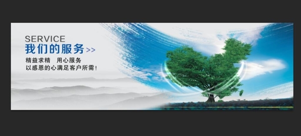 企業(yè)文化展板