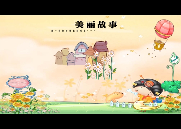 寶寶藝術(shù)照模板寶寶照片模板寶寶相冊模板下載寶寶臺歷模板兒童相冊模板