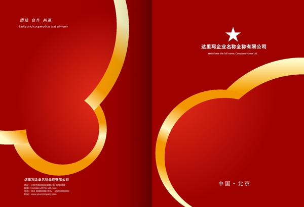 傳媒公司封面圖片