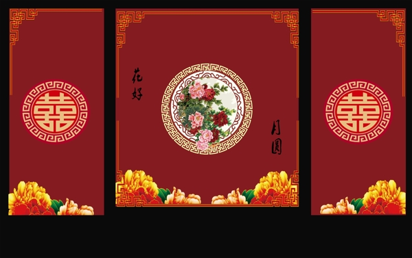 中式婚禮設(shè)計(jì)