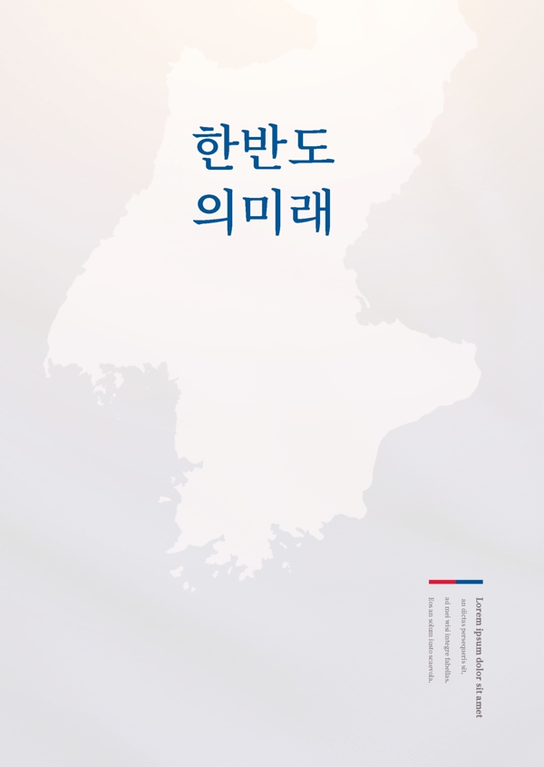 韩国国家城市建设规划育苗技术的未来发展