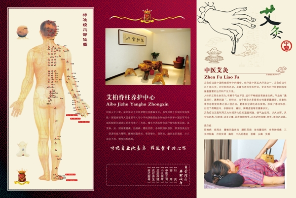 一個banner廣告