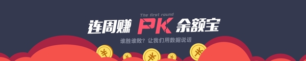 banner設(shè)計(jì)