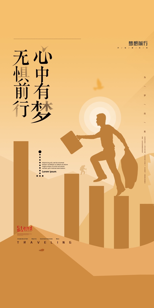 勵志標(biāo)語校園文化