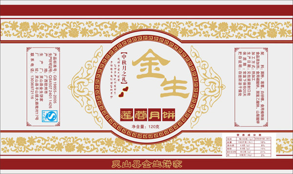包裝設(shè)計(jì)