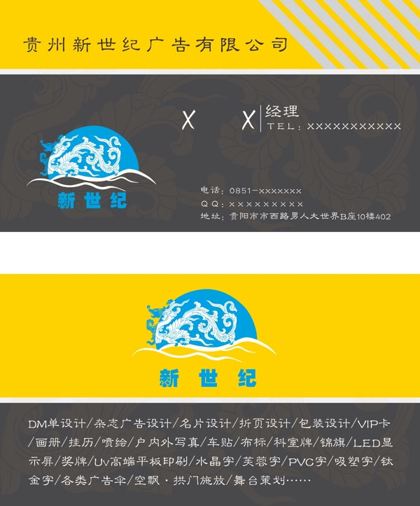 名片圖片