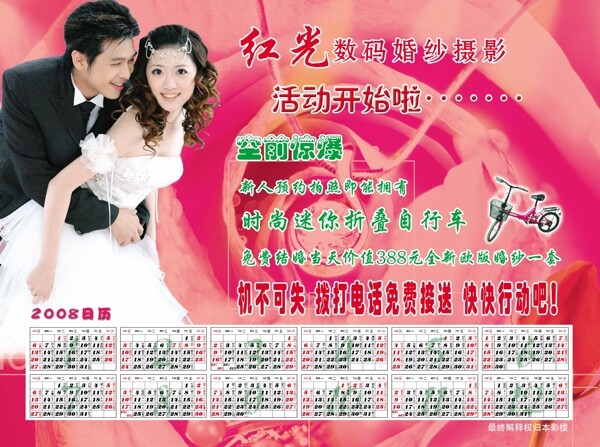 彩頁(yè)圖片
