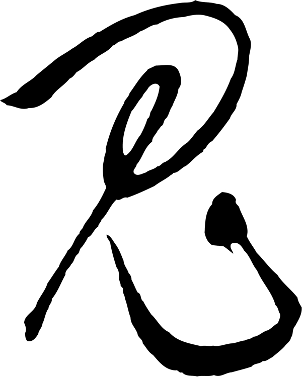 鬼