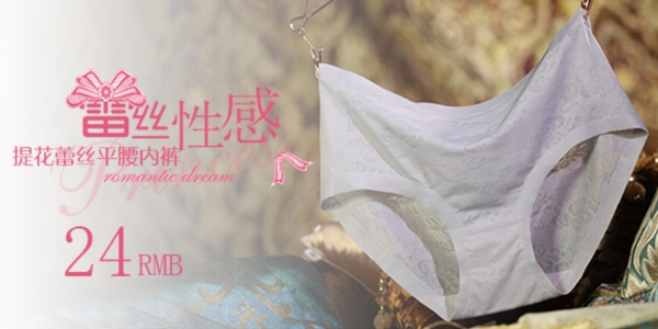 淘寶女式手機海報