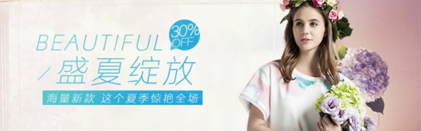 鉆展