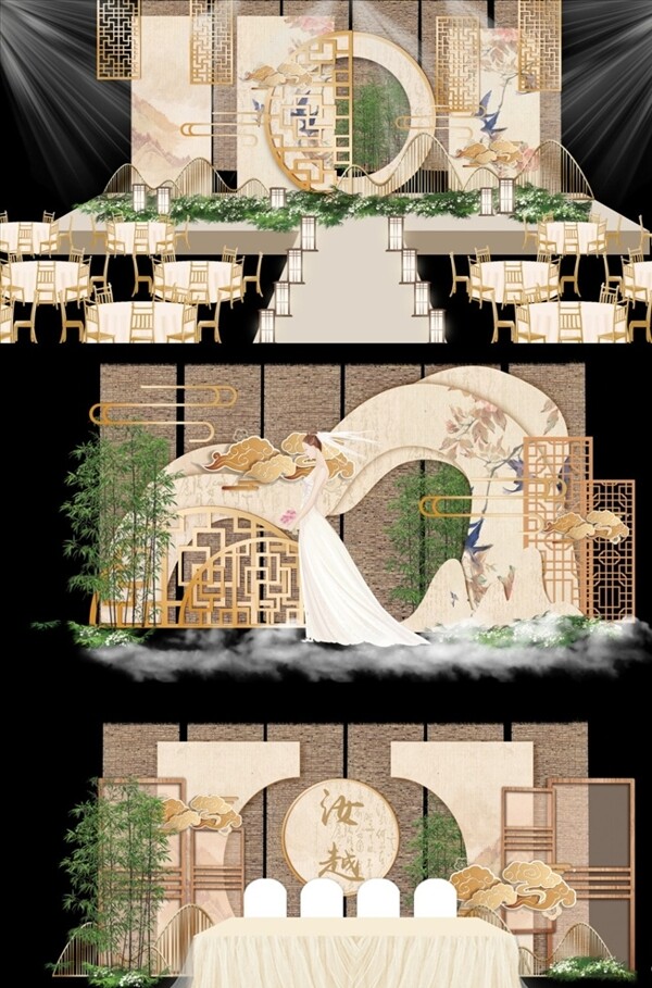 新中式复古唯美婚礼效果图