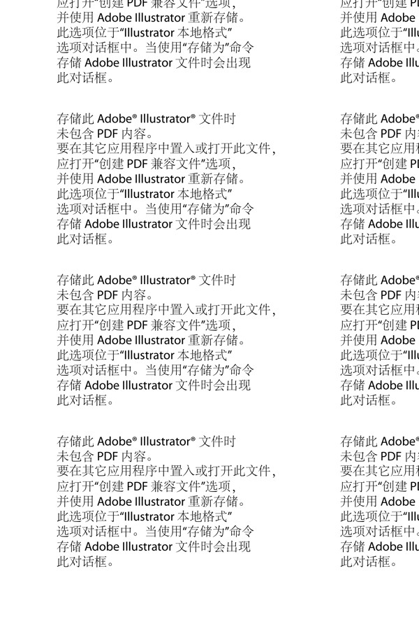 香港科技大學(xué)圖片